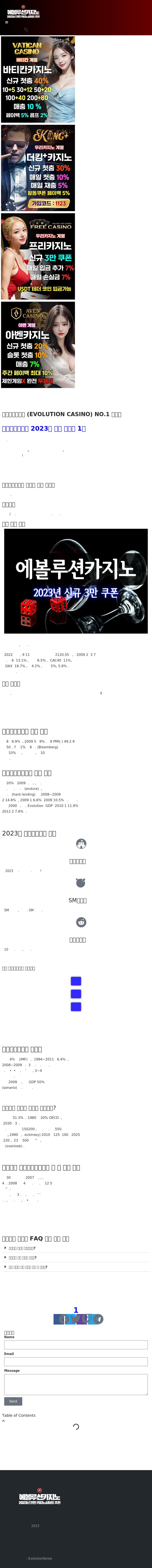 Duke Law Firm, P.C. - Henrietta NY Lawyers