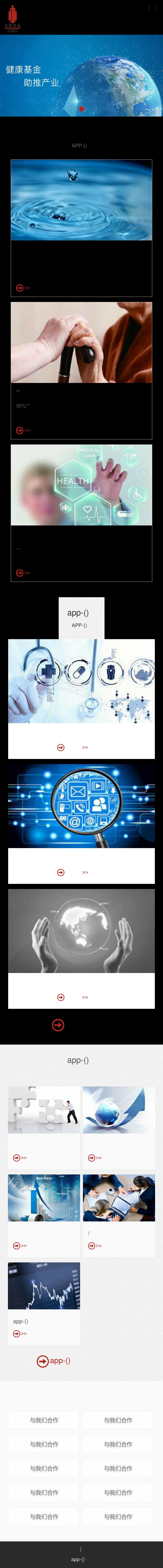 Thomas A. Gorman Esq. - Sedona AZ Lawyers